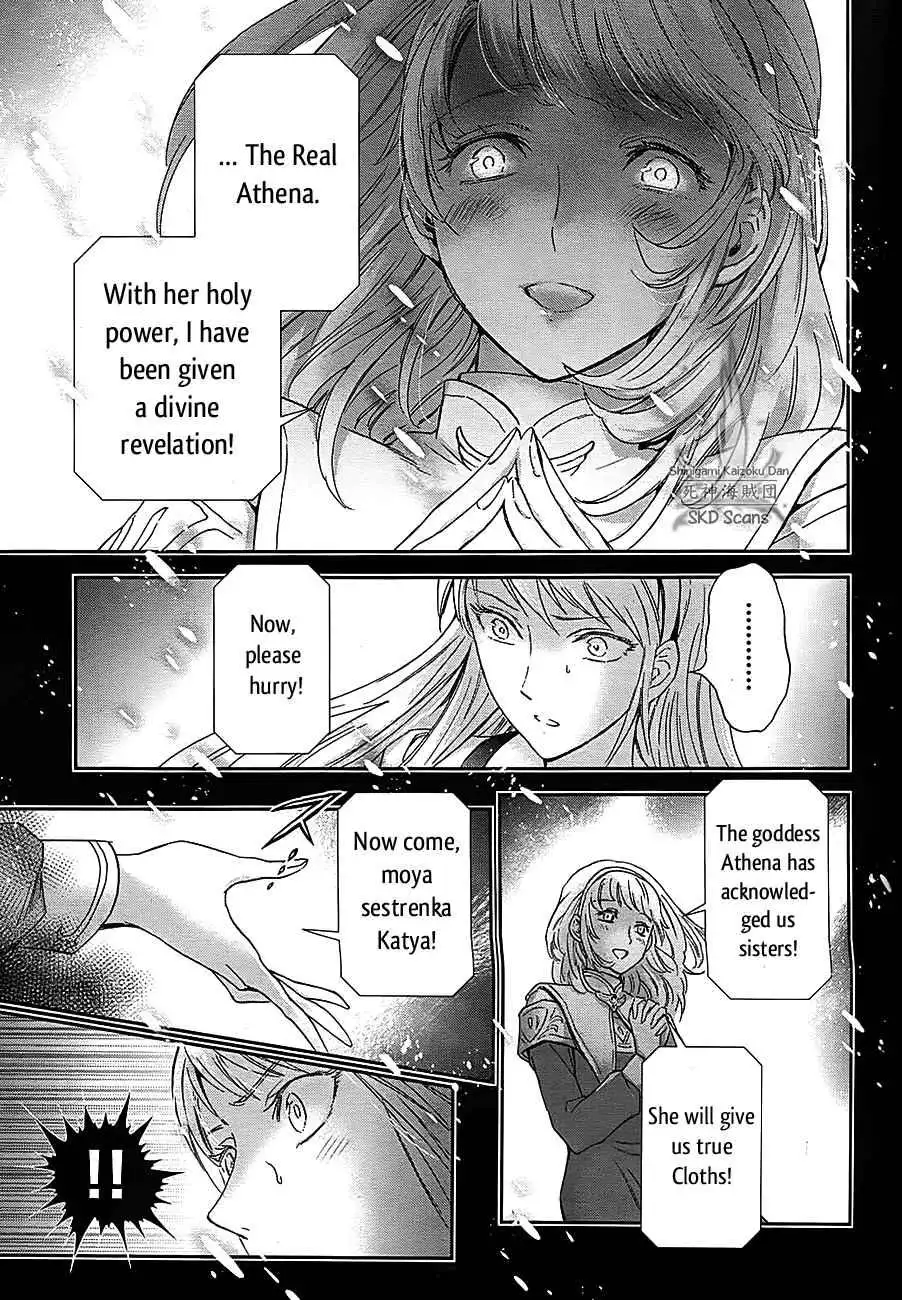 Saint Seiya - Saintia Shou Chapter 57 15